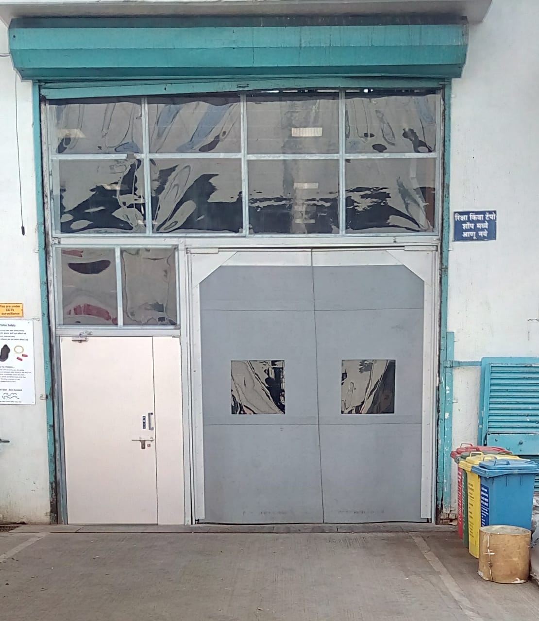 Products | PVC Strip Doors, Impact Doors, Folding & Fixed Partitions ...